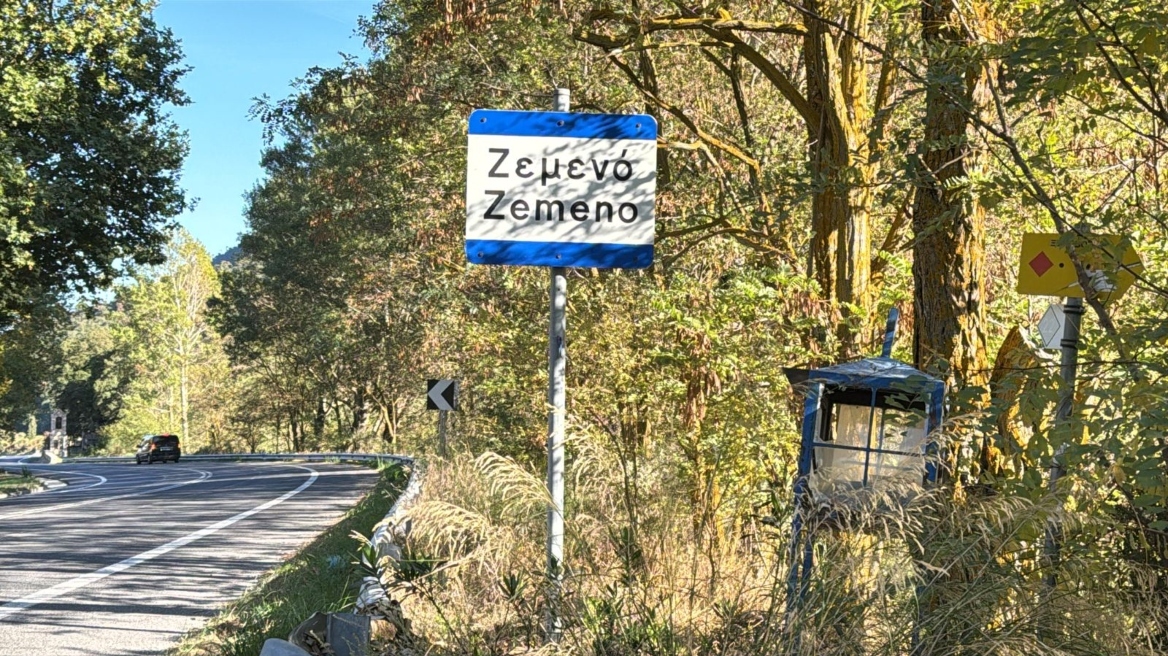 zemeno