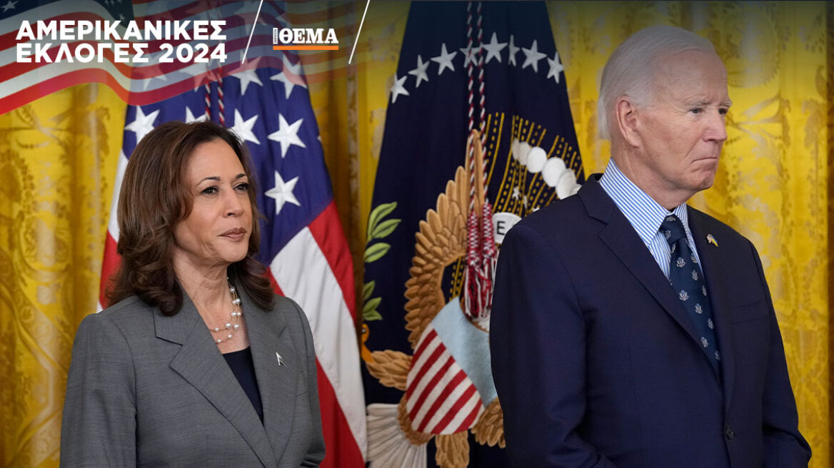 kamala-biden-arthro