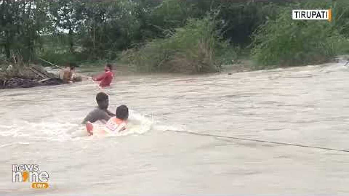 Cyclone Michuang wreaks havoc in Tirupati district: Rescue Underway | News9
