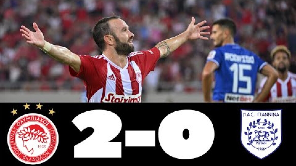 Ολυμπιακός -  ΠΑΣ Γιάννινα 2 -  0 Highlights 1η Αγωνιστική Super League (21-8-22).