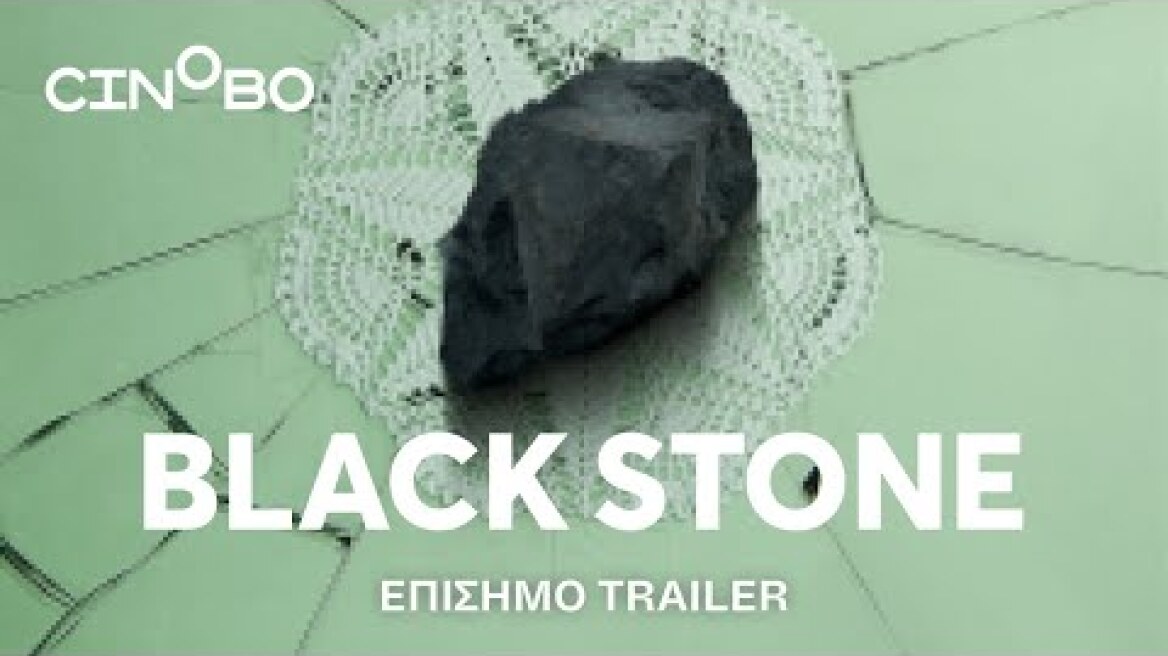 Black Stone Trailer | EN Subs | Cinobo