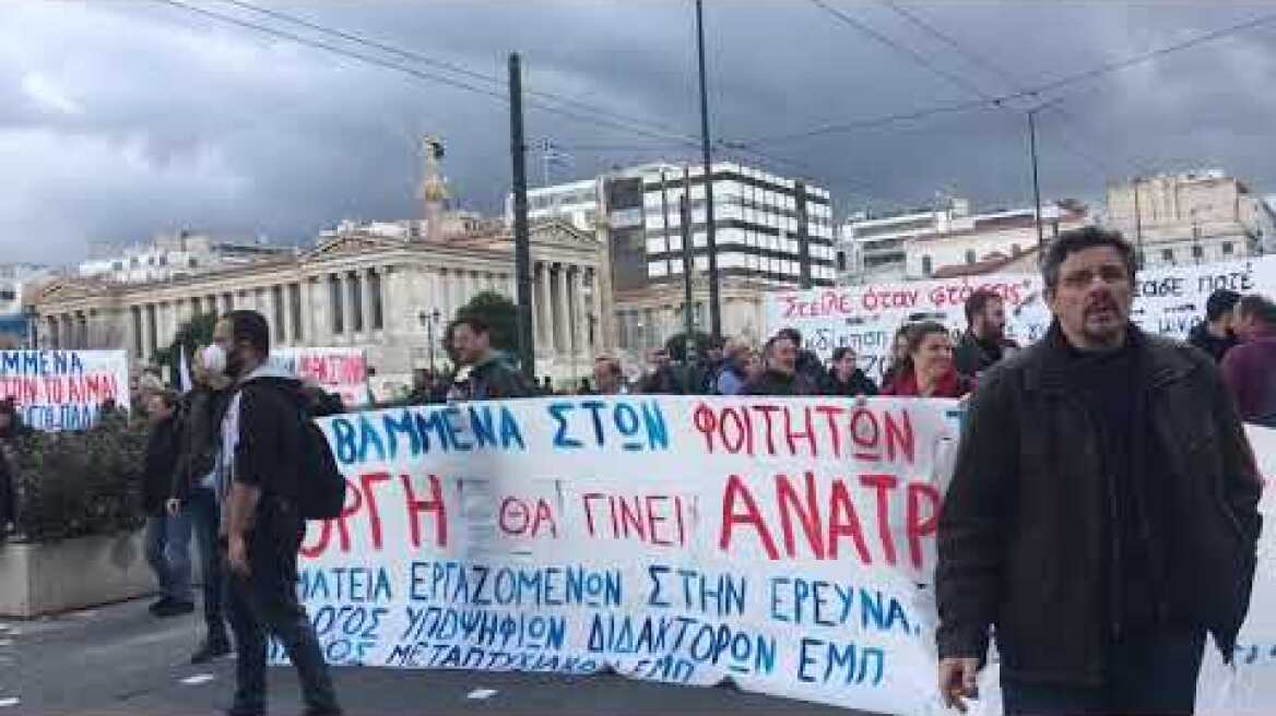 Συγκεντρώσεις στα Προπύλαια