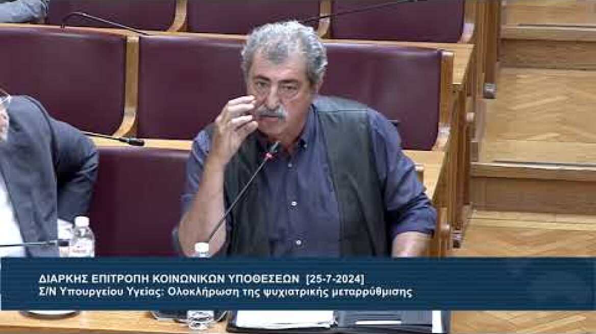 Βουλή: Bullying του Πολάκη σε συνεργάτιδα του Γεωργιάδη