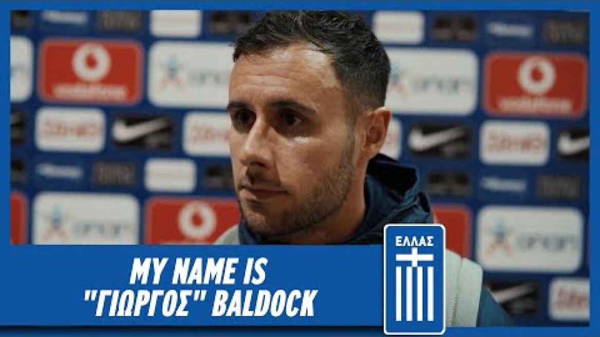 My Name is "Γιώργος" Baldock | Εθνική Ομάδα Ποδοσφαίρου