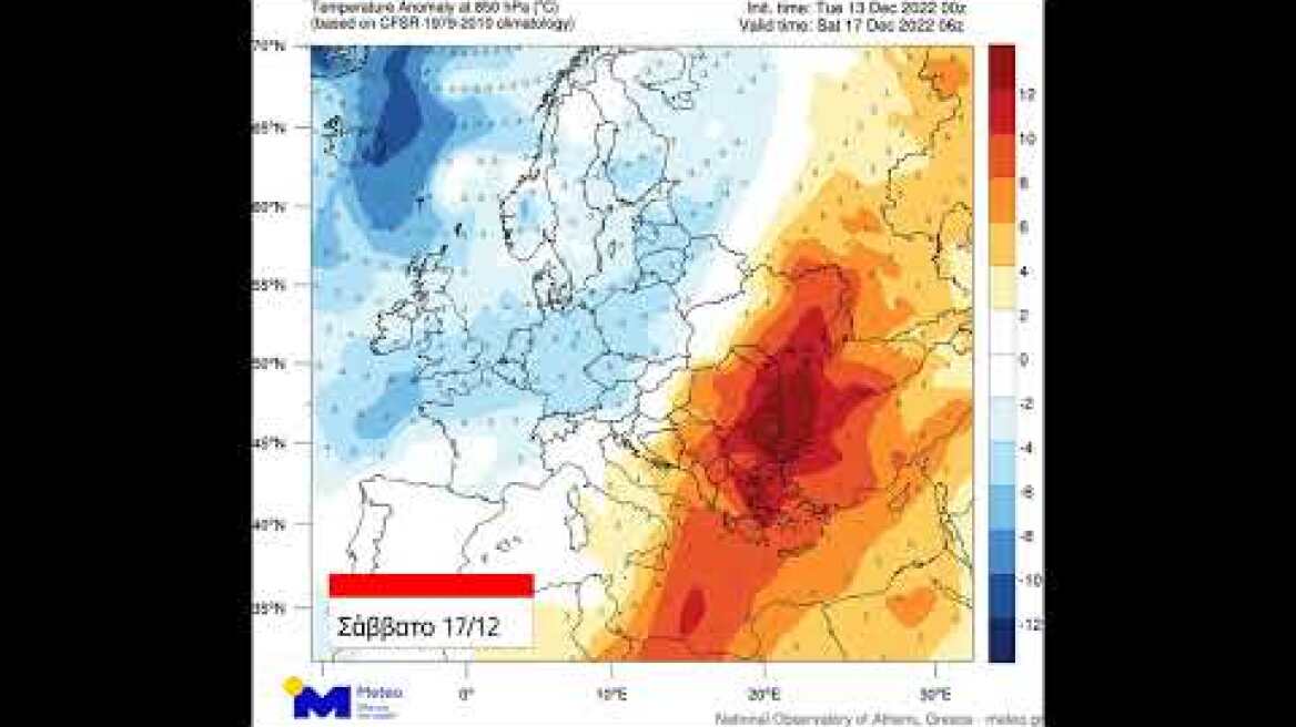 Meteo.gr: Απόκλιση της θερμοκρασίας σε ύψος 1500 μέτρων, Τρίτη 13/12 - Δευτέρα 19/12/2022