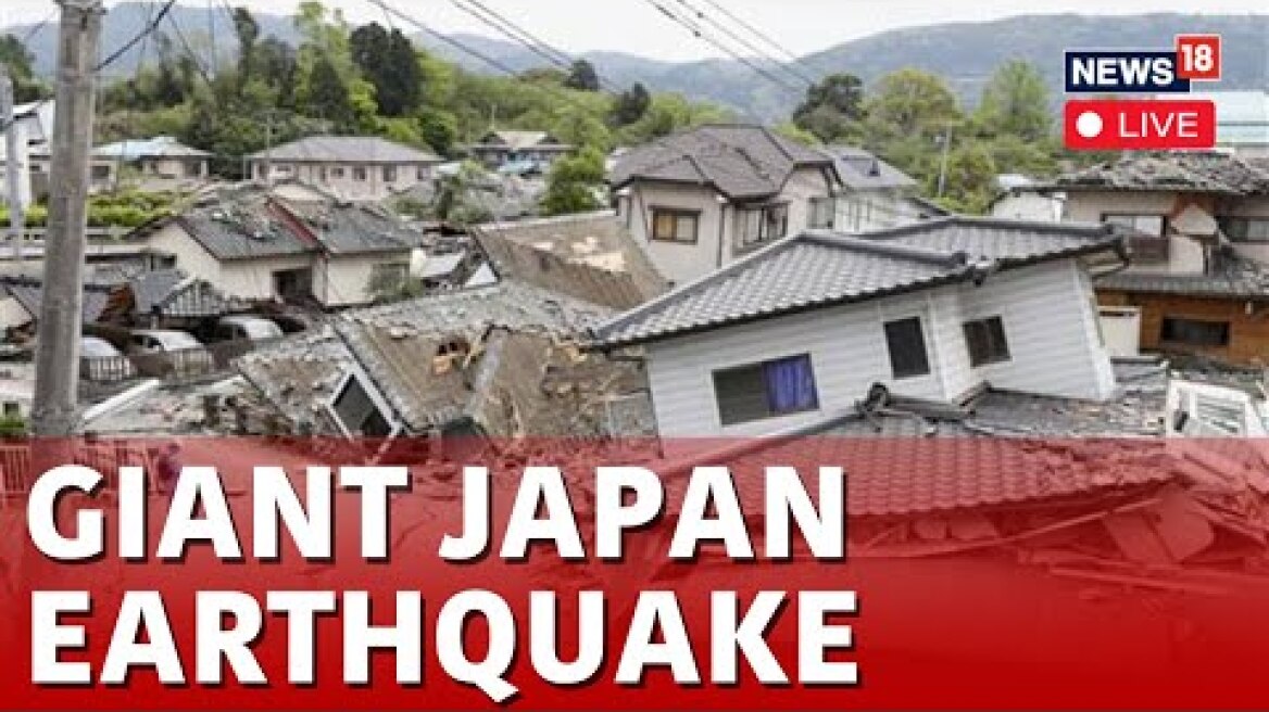 Japan Earthquake Live | Powerful Quake Hits Off Japan Coast, Tsunami Warning Issued | News18 | N18G