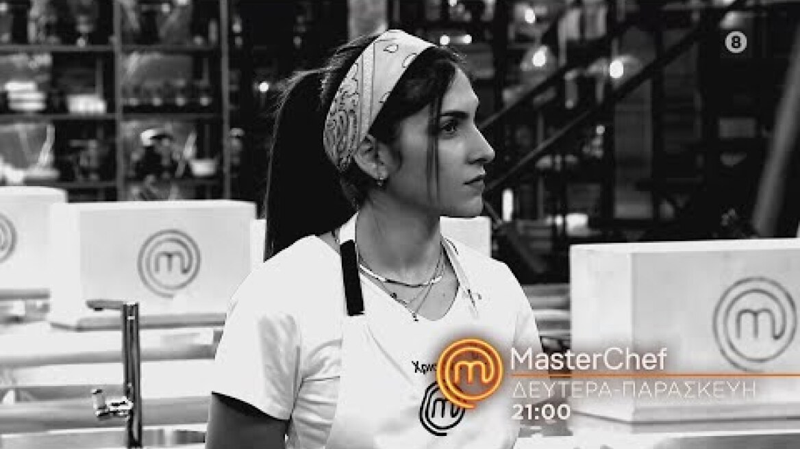 MasterChef 2024 | trailer Δευτέρα 12.2.2024