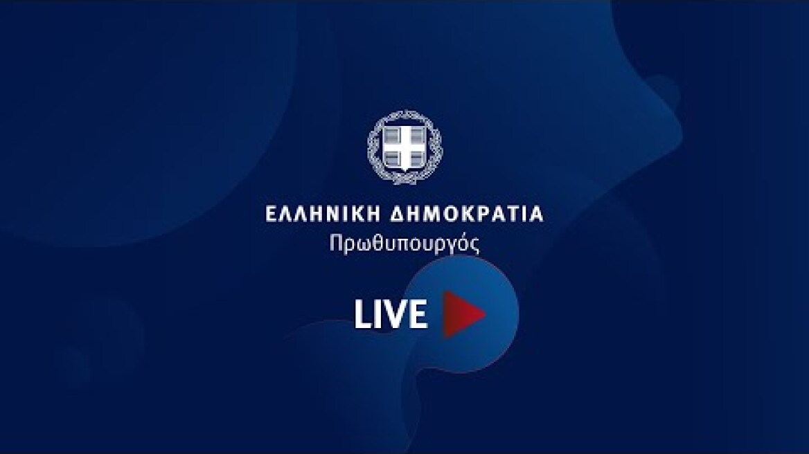 Δηλώσεις του Πρωθυπουργού Κ. Μητσοτάκη και του Προέδρου της Κυπριακής Δημοκρατίας Ν. Χριστοδουλίδη