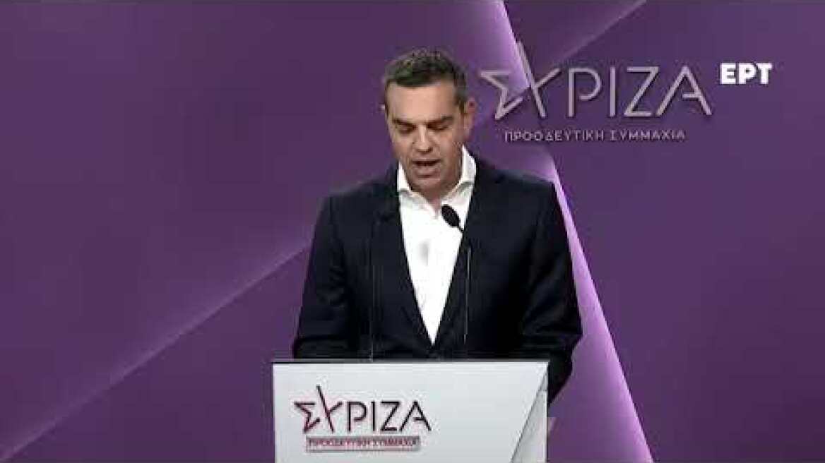 Αλέξης Τσίπρας: Δεν παραιτείται - Θέτει τον εαυτό του στην κρίση των μελών του ΣΥΡΙΖΑ