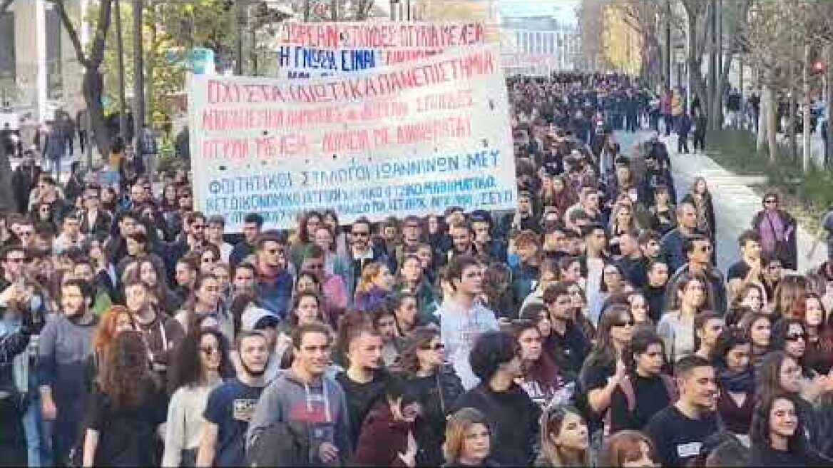 Πορεία φοιτητών ενάντια στην ίδρυση ιδιωτικών πανεπιστημίων (2)
