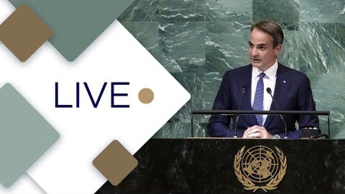 Prime Minister Kyriakos Mitsotakis' speech at the 78th Session of the UN General Assembly