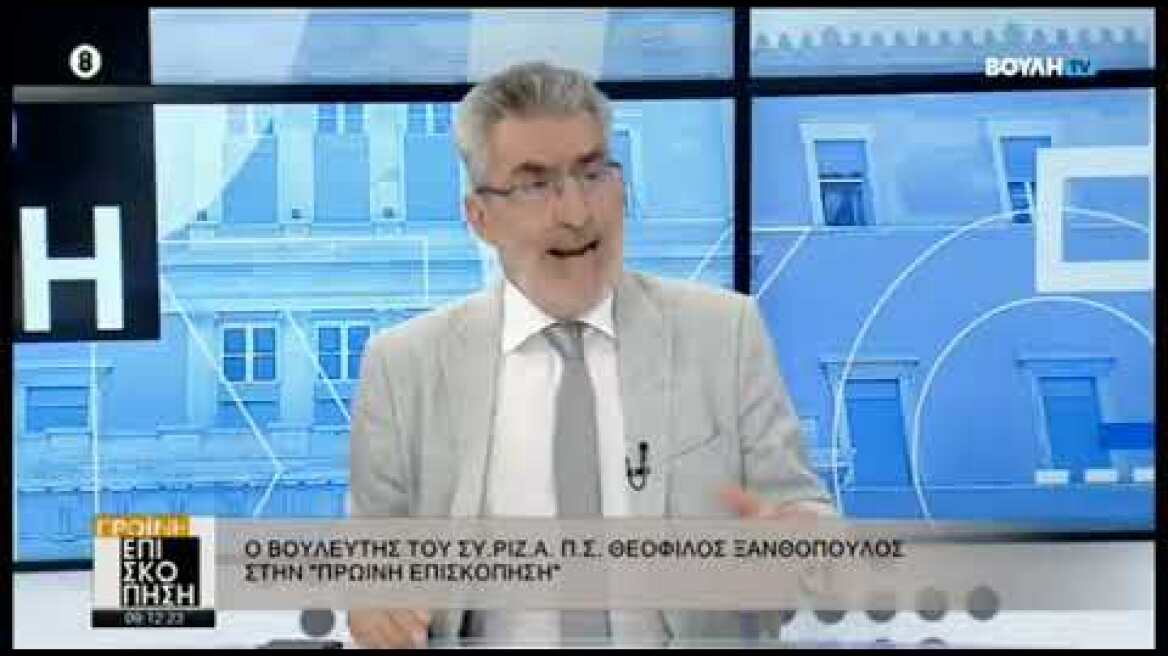 Δηλώσεις Βουλευτή ΣΥΡΙΖΑ Θεόφιλου Ξανθόπουλου για τη Συμφωνία των Πρεσπών