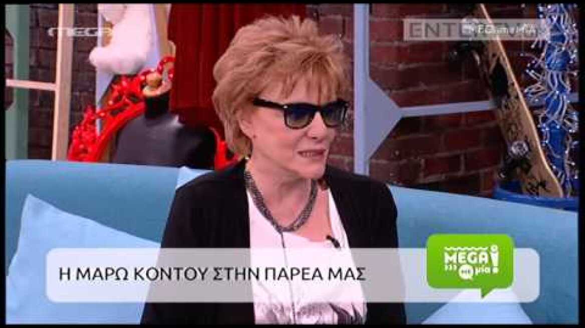 Entertv: Κοντού για Κωνσταντάρα: «Δεν μου άρεσε καθόλου σαν άντρας»