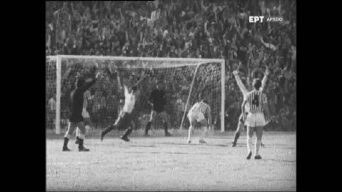 ΠΑΟ - Ερ. Αστέρας | Το ιστορικό γκολ του Καμάρα | 07/03/2022 | ΕΡΤ