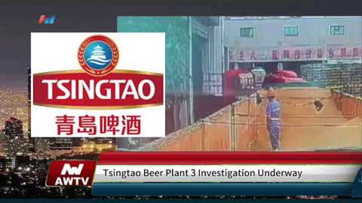 Controversy Surrounds Tsingtao Beer Plant 3 as Worker's Actions Spark Investigation