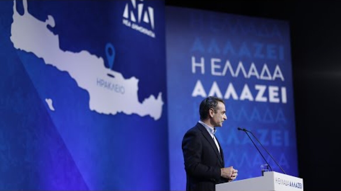 Speech by the Prime Minister and President of the ND Kyriakos Mitsotakis in Heraklion, Crete