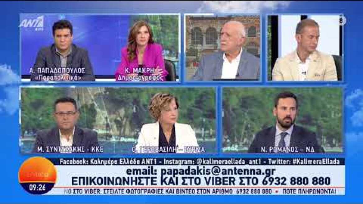 Ο Γιώργος Παπαδάκης για τη Δώρα Αυγέρη