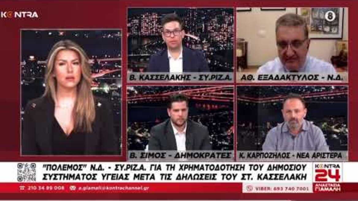 Βασίλης Κασσελάκης για ψήφους ψηφοφόρων των «Σπαρτιατών» (2)