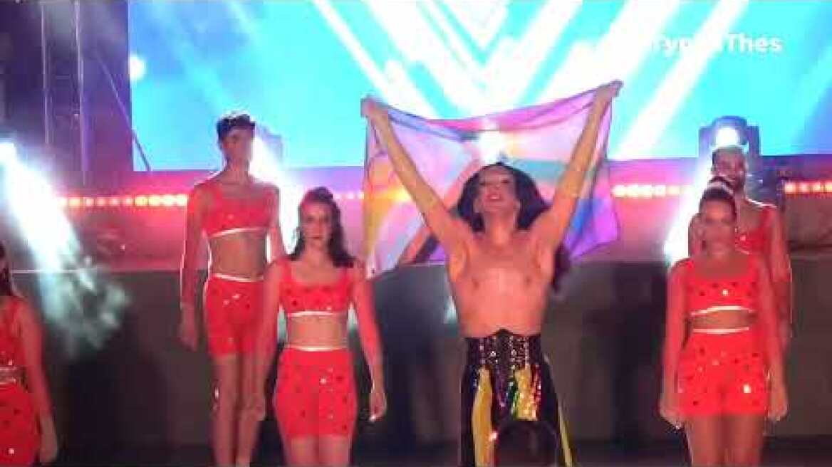 Ξεκίνησε το Euro Pride 2024 στη Θεσσαλονίκη
