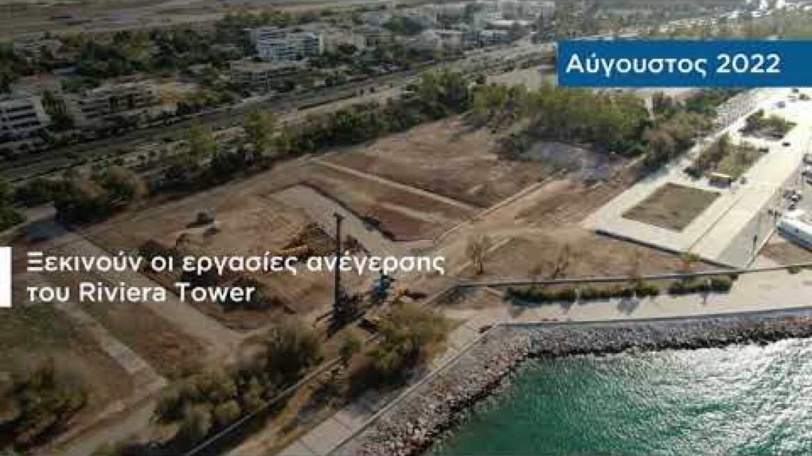 Riviera Tower: Η εντυπωσιακή θεμελίωση του υψηλότερου οικιστικού πύργου της Μεσογείου