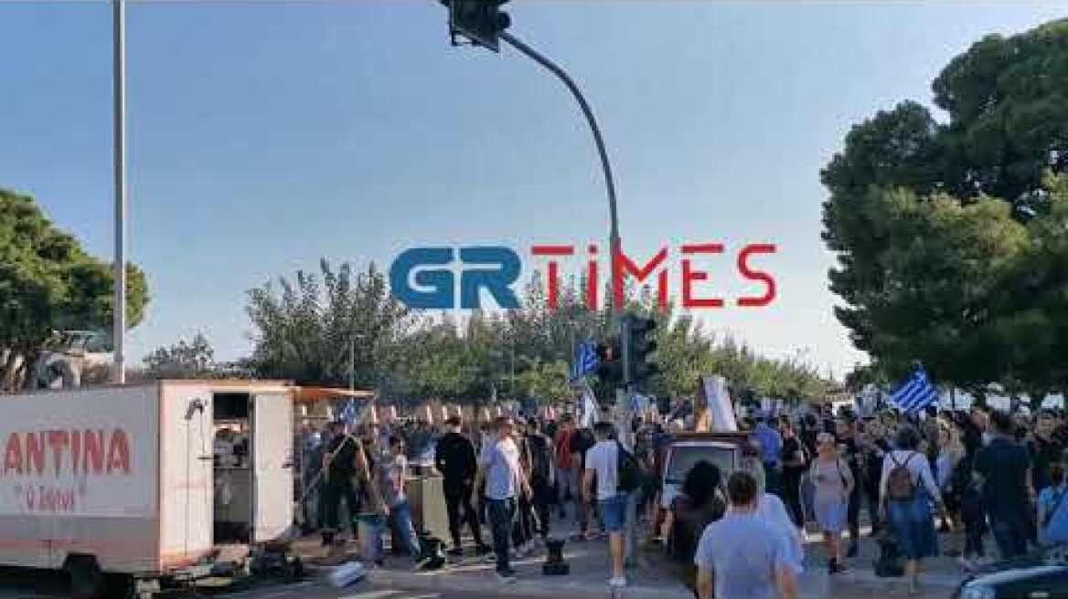 Θεσσαλονίκη: Συγκέντρωση κατά του υποχρεωτικού εμβολιασμού - GRTimes.gr