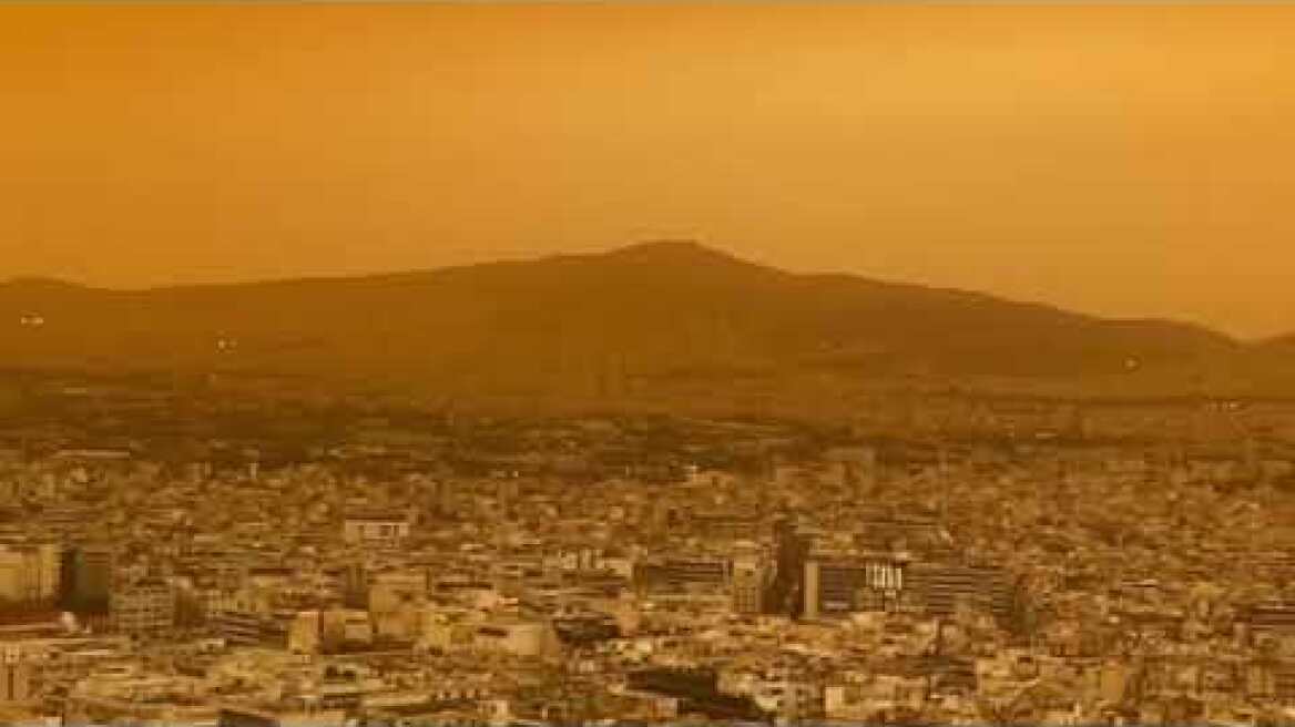 Αποπνικτική ατμόσφαιρα από την αφρικανική σκόνη στην Αθήνα (1)