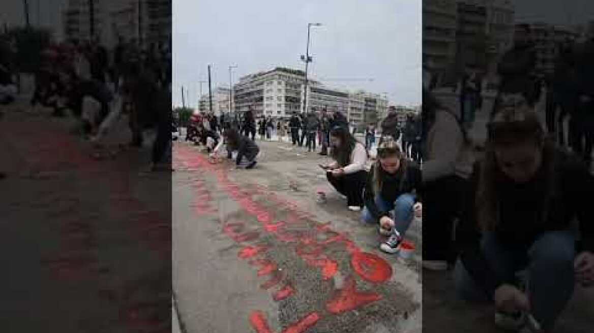 Οι φοιτητές ξαναγράφουν τα ονόματα των Τεμπών στο σημείο που σβήστηκαν στην χθεσινή πορεία