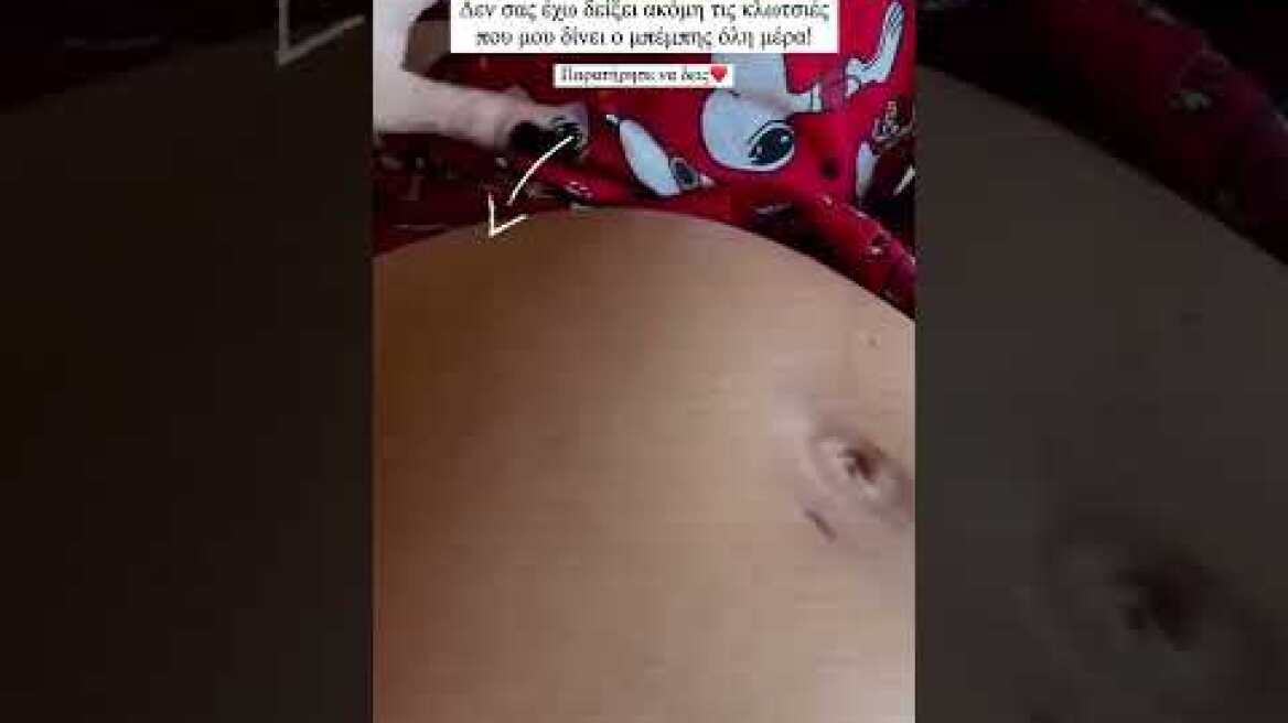 Ιωάννα Τούνη: Βίντεο με το μωρό της να κλωτσάει