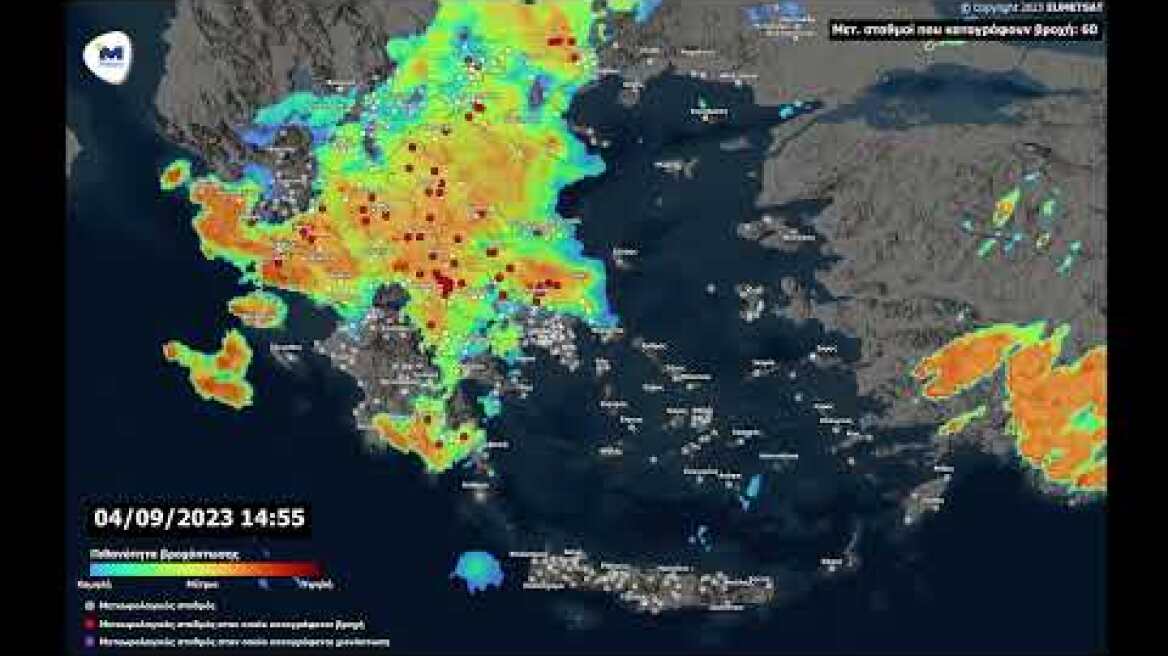 Meteo.gr: Βροχοπτώσεις κακοκαιρίας «Daniel» - Δευτέρα 04/09/2023