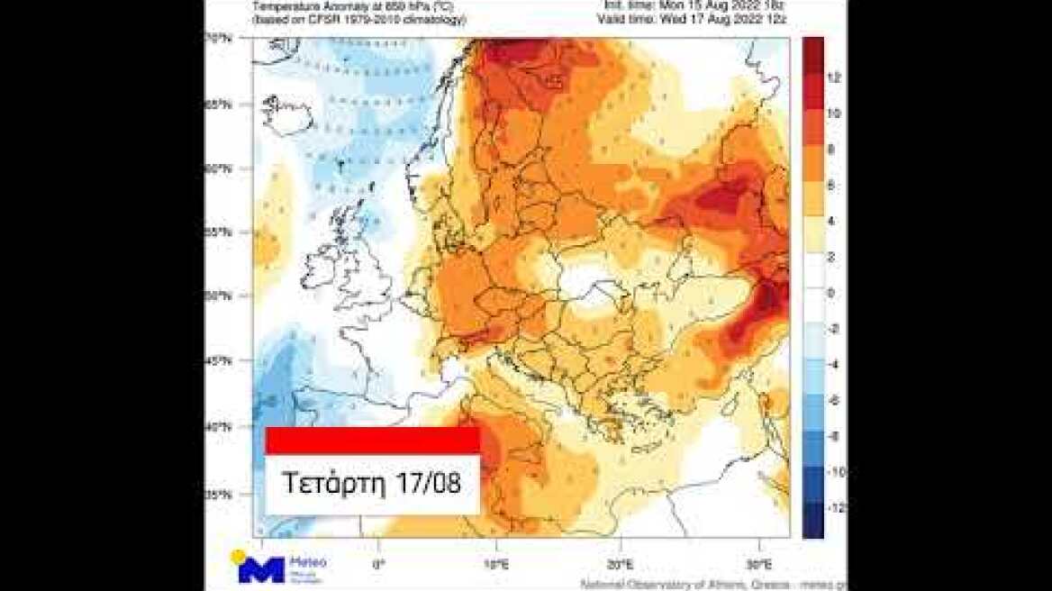 Meteo.gr: Κίνηση θερμών αερίων μαζών Τρίτη 16/08 - Κυριακή 21/08/2022