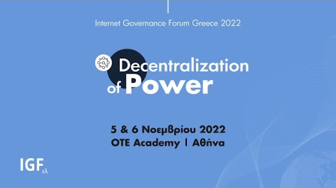 IGF Greece 2022 | Day 1
