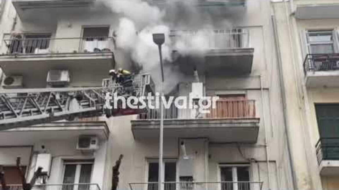 Thestival.gr Φωτιά σε διαμέρισμα στο κέντρο της Θεσσαλονίκης