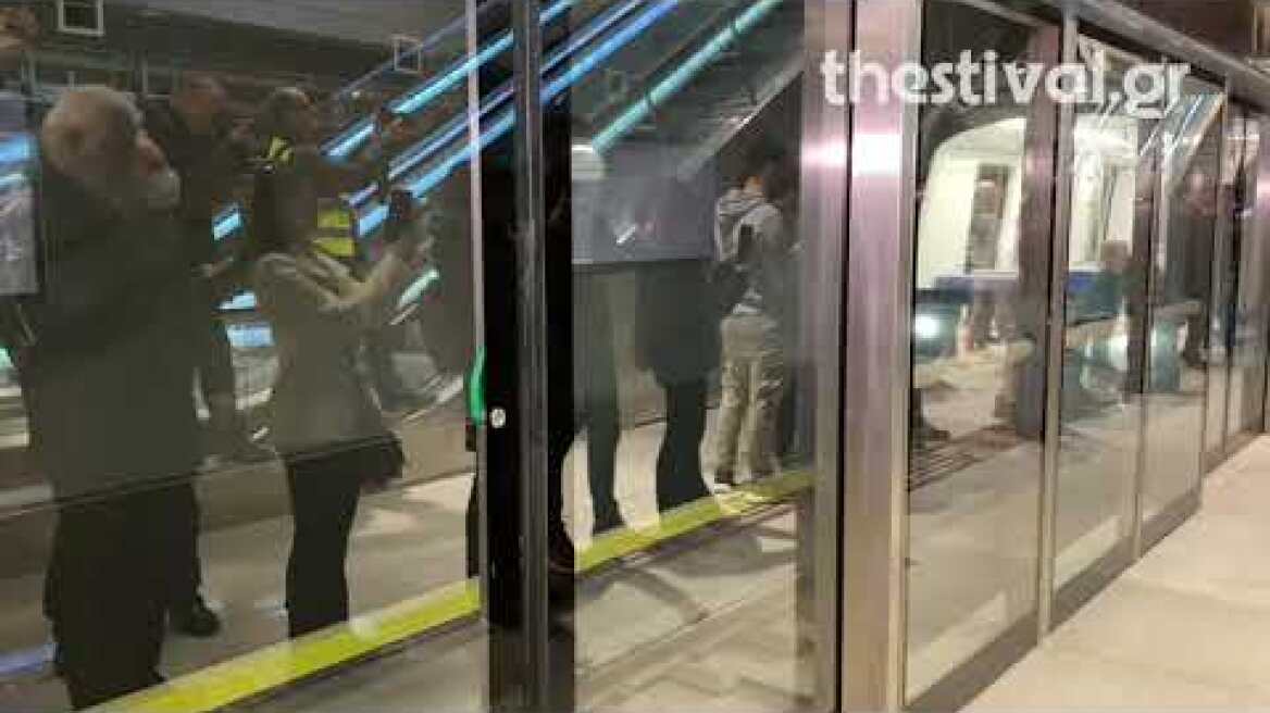 Μετρό Θεσσαλονίκης: Βίντεο μέσα από τον σταθμό Παπάφη