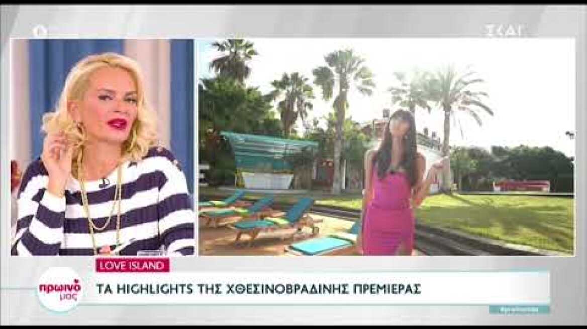 Η Έλενα Χριστοπούλου απαντά για την Ηλιάνα Παπαγεωργίου και τα κιλά της: "Δεν γελάω εγώ"
