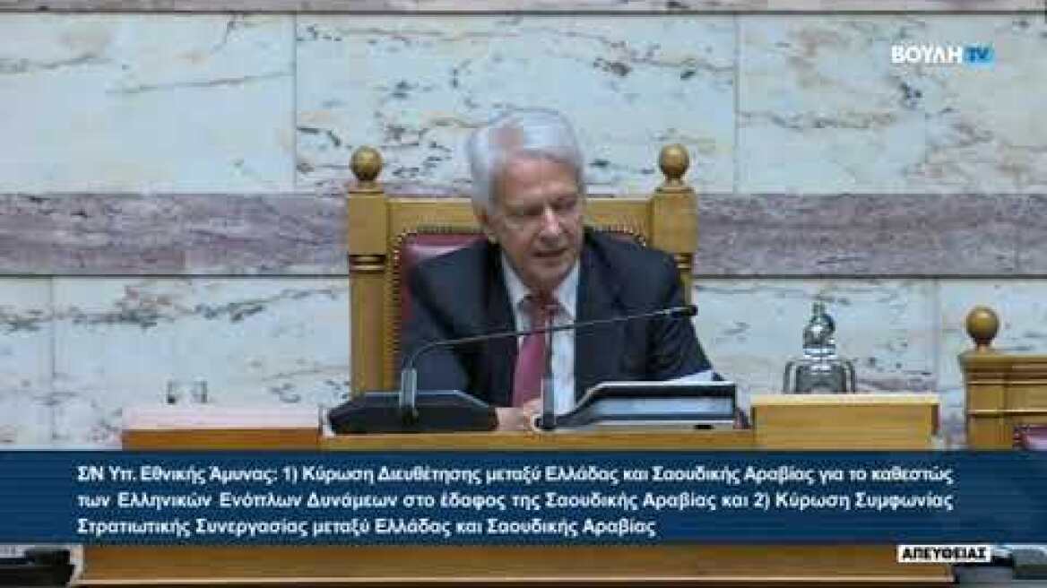 Λευτέρης Αυγενάκης: Ανακοινώθηκε στη Βουλή η διαγραφή του από την ΚΟ της ΝΔ