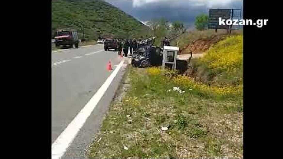 kozan.gr: Δύο νεκροί (άντρας & γυναίκα ηλικιωμένοι) σε τροχαίο δυστύχημα