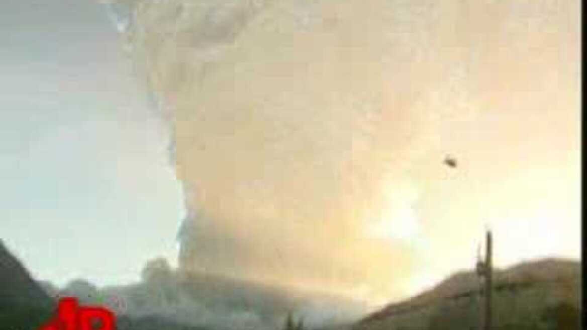 Raw Video: Major Chilean Volcano Eruption