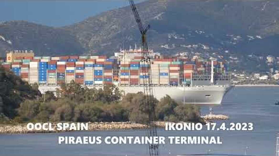 OOCL SPAIN maiden arrival at Piraeus Container Terminal
