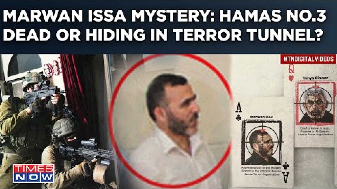 Is Hamas No.3 Marwan Issa Dead? Why IDF Thinks Militants Hiding Commander's Fate? Mystery Deepens