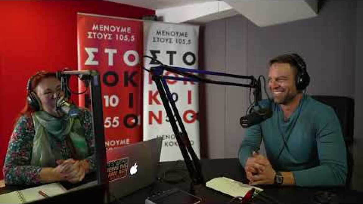 Ο Στέφανος Κασσελάκης στο ραδιοσταθμό «Στο Κόκκινο»
