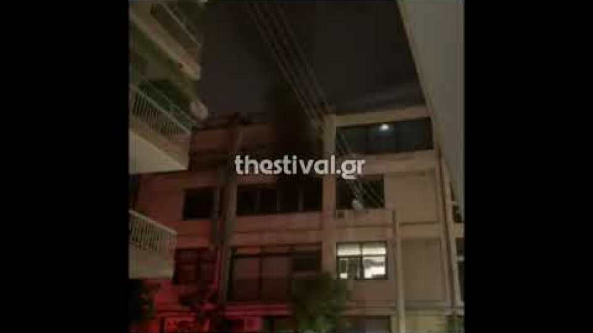 Thestival.gr Φωτιά σε γραφεία στο «Βικελίδης»