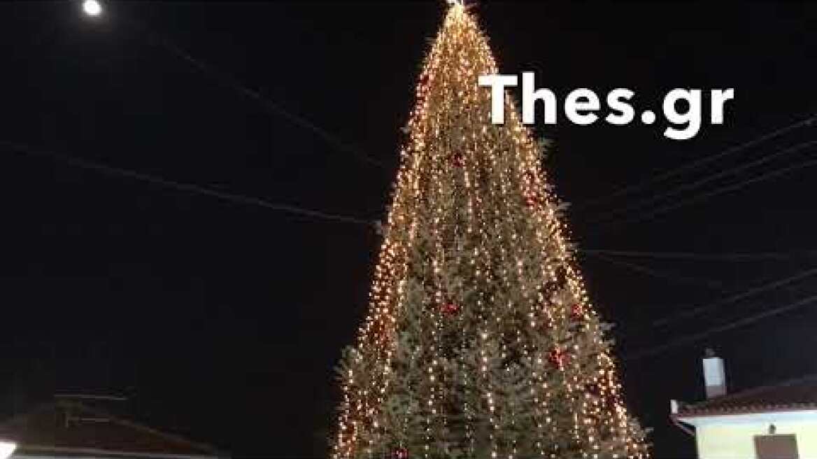 Ταξιάρχης: Φωταγωγήθηκε το πρώτο χριστουγεννιάτικο δέντρο στην Ελλάδα