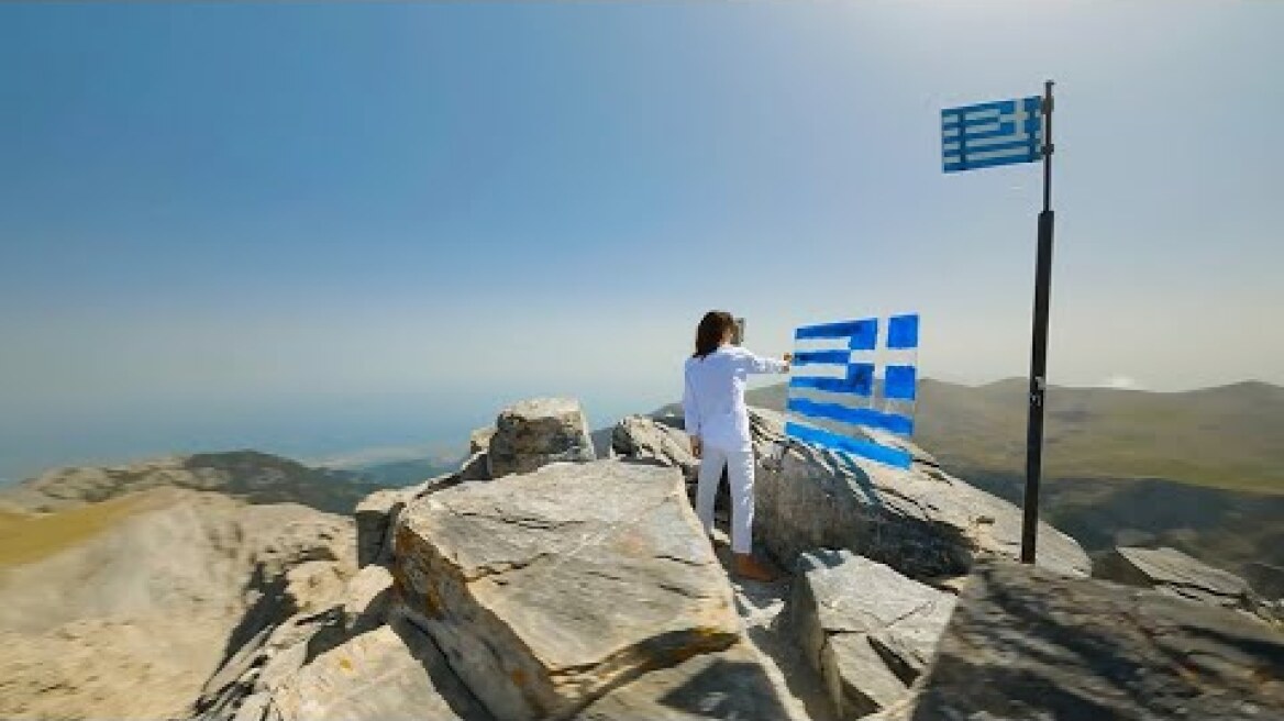 ALL YOU NEED IS GREECE II " The Power within us" - Caroline Rovithi, directed by Aris Katsigiannis