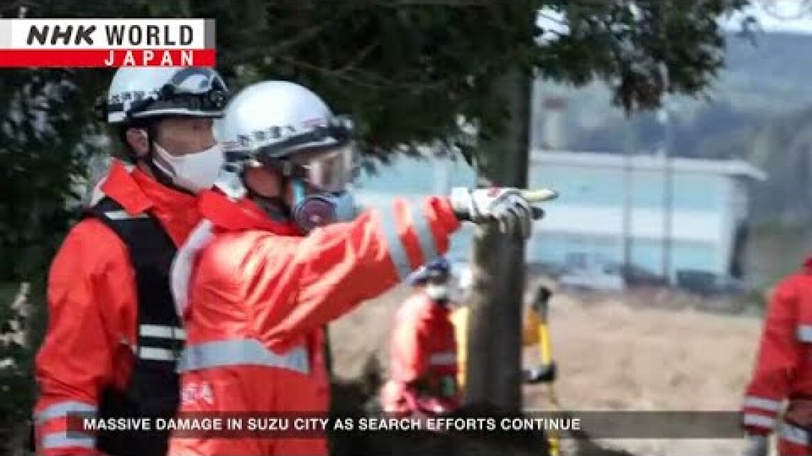 Japan earthquake: Massive damage in Suzu City as search efforts continueーNHK WORLD-JAPAN NEWS