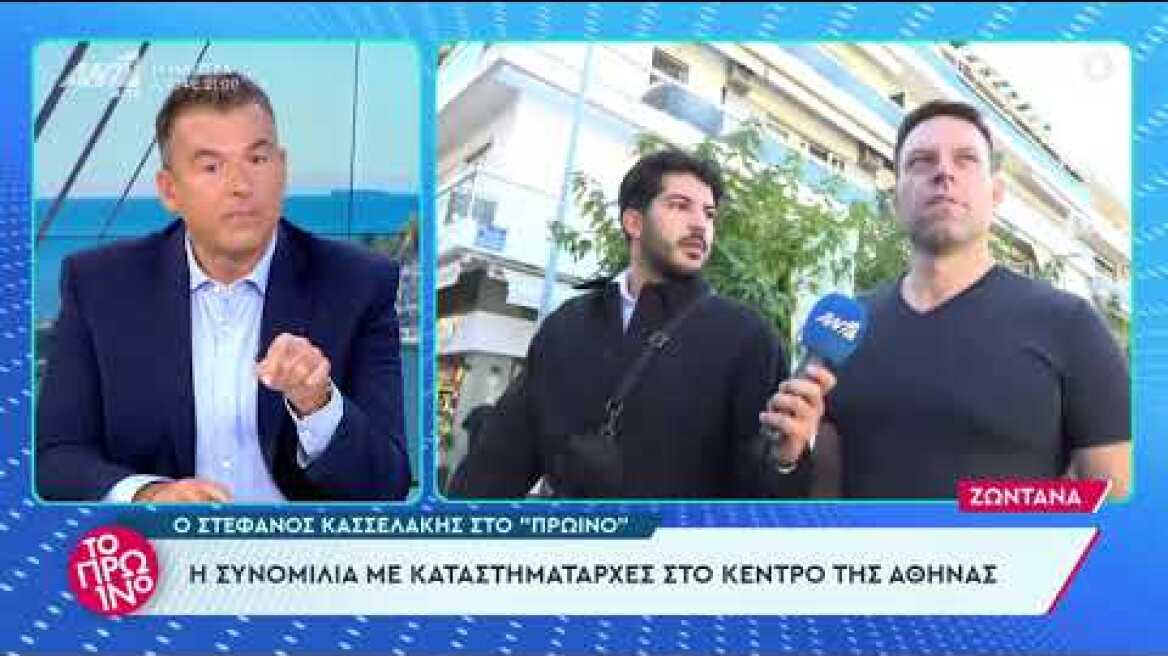 Στέφανος Κασσελάκης: Γιατί δεν πήγε στην εκδήλωση Σημίτη
