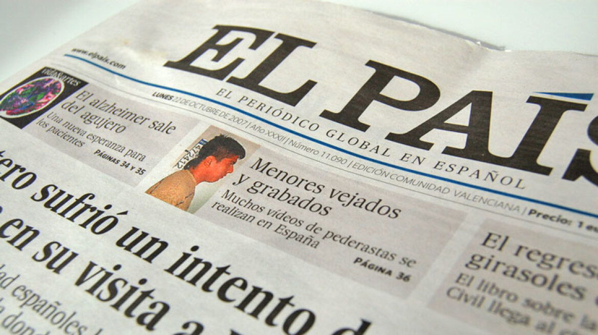 Ιράν: Απελάθηκε η Ισπανίδα ανταποκρίτρια της εφημερίδας Εl Pais 