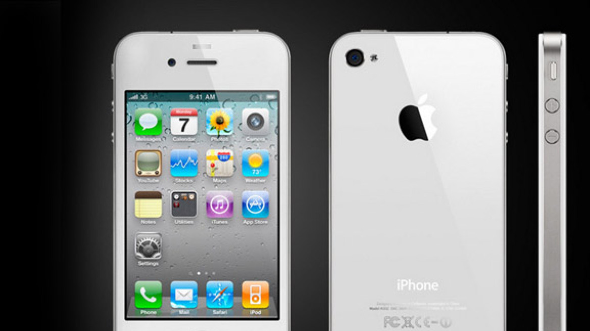 Καταργείται το λευκό i-Phone 4 πριν ακόμα βγει στην αγορά;