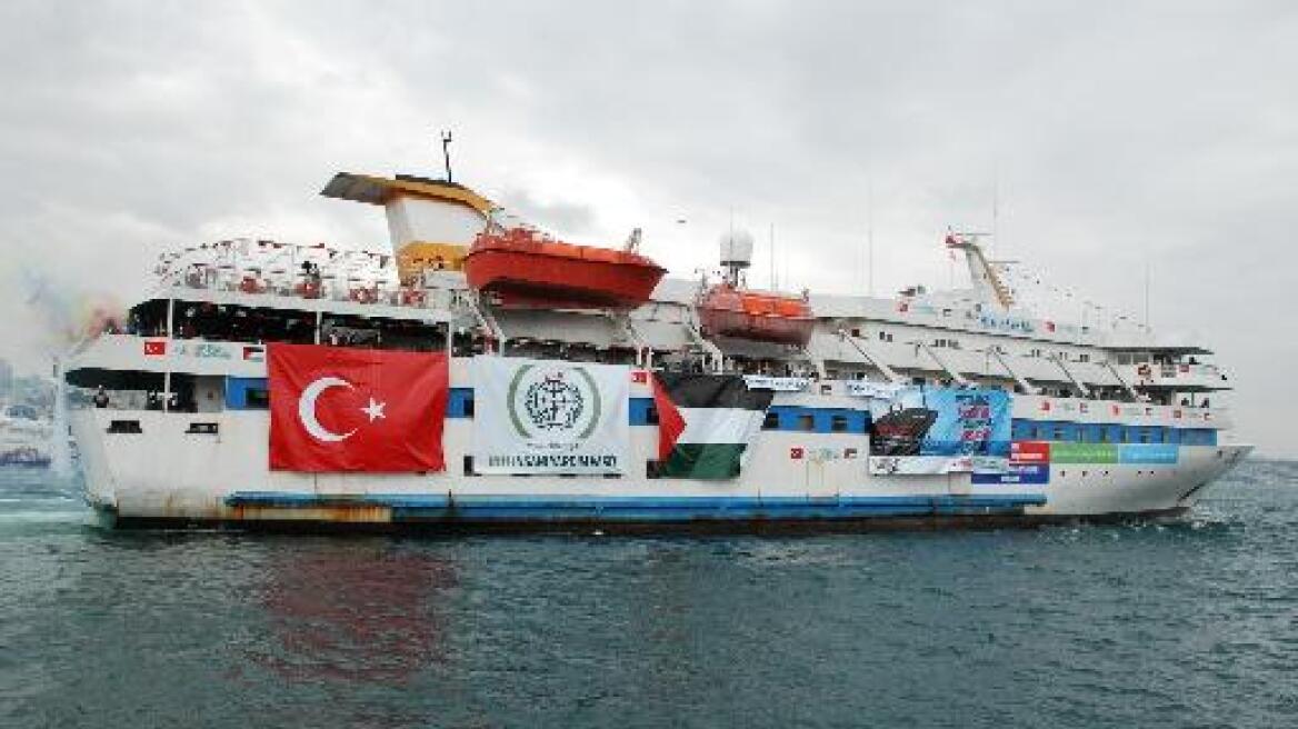 Τούρκοι ακτιβιστές οργανώνουν νέο ταξίδι στη Γάζα 