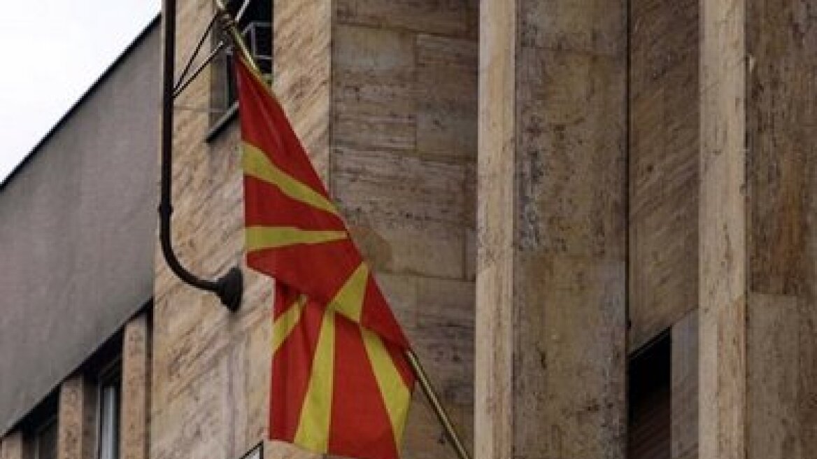Την παρέμβαση της Ιταλίας ζητά για το όνομα η ΠΓΔΜ 