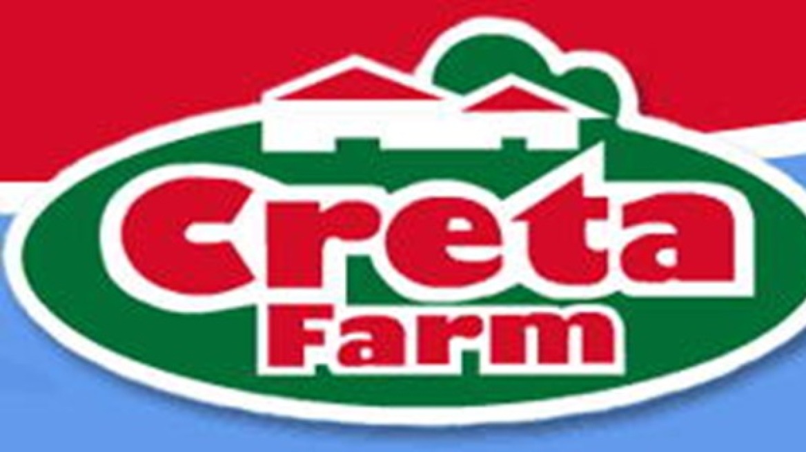Aγωγή ένα εκατ. ευρώ κατέθεσε η Creta Farm